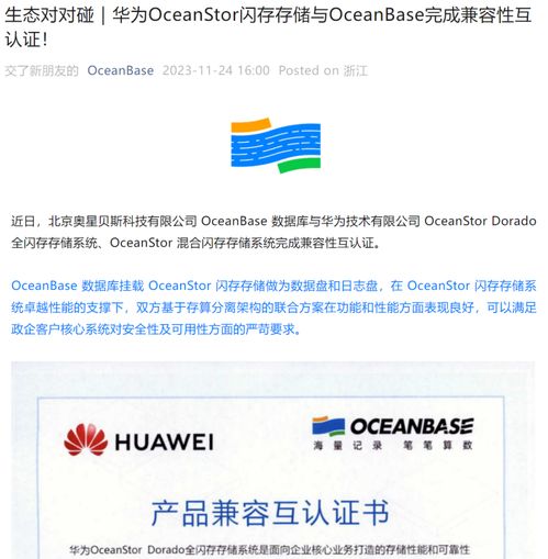 金融信息安全軟件開發(fā) 解讀金融信息化研究所數(shù)據(jù)庫創(chuàng)新發(fā)展報(bào)告的核心要義