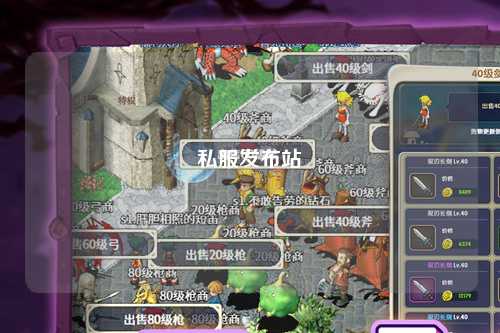 私服發(fā)布站